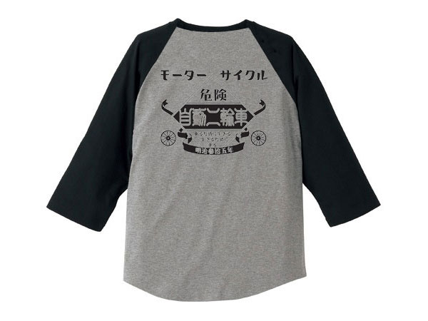楽天市場】8bit モーターサイクル Raglan 3/4 Sleeves T-shirt