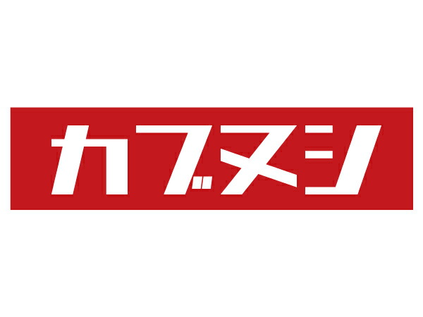 【約80cm】ホンダ　ビックロゴ看板 約80cm】ホンダ ビックロゴ看板 ホンダ ロゴ ステッカー HONDA S