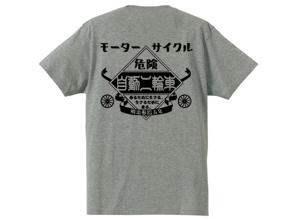 スピリットTシャツ 楽天市場】SPEED ADDICT TRADE MARK T-shirt（スピード
