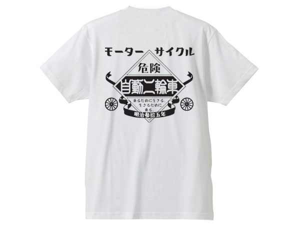 楽天市場】モーターサイクル 自動二輪車 L/S T-shirt
