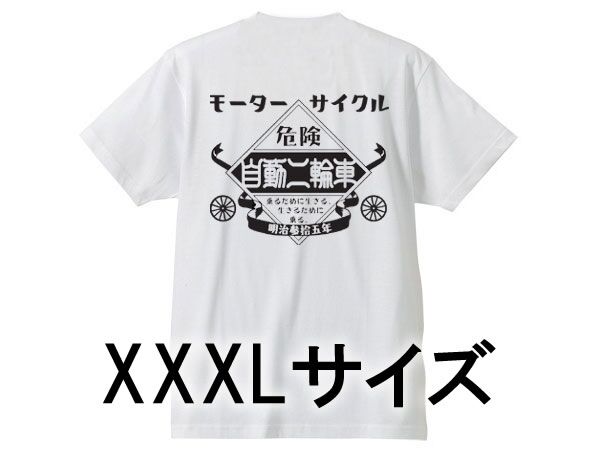 xxxl size t shirt