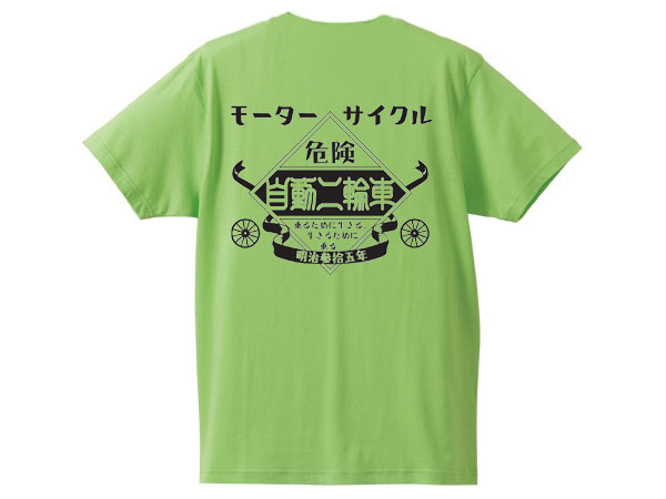 V12 TシャツM w340027-bk_1.jpg