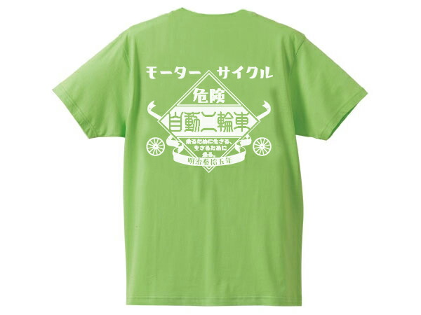 楽天市場】Kawasaki モーターサイクル 自動二輪車 T-shirt（カワサキ