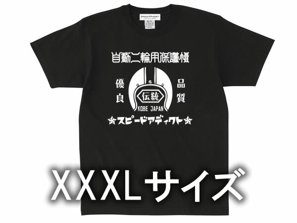 楽天市場】FULL GRAPHIC 70's VINTAGE HELMET T-shirt（フル