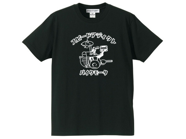 楽天市場】Tシャツ バリバリ伝説 ロゴTシャツ バイク ウェア トップス
