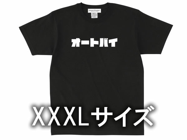 POWELLPERALT メンズスケートTシャツ ブラック　Lサイズ POWELLPERALT メンズスケートTシャツ ブラック Lサイズ スケート