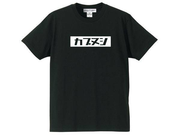 【楽天市場】モーターサイクル 自動二輪車 T-shirt（MOTORCYCLE 