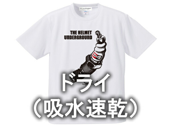 楽天市場】【お値段見直しました】発泡プリント THE HELMET