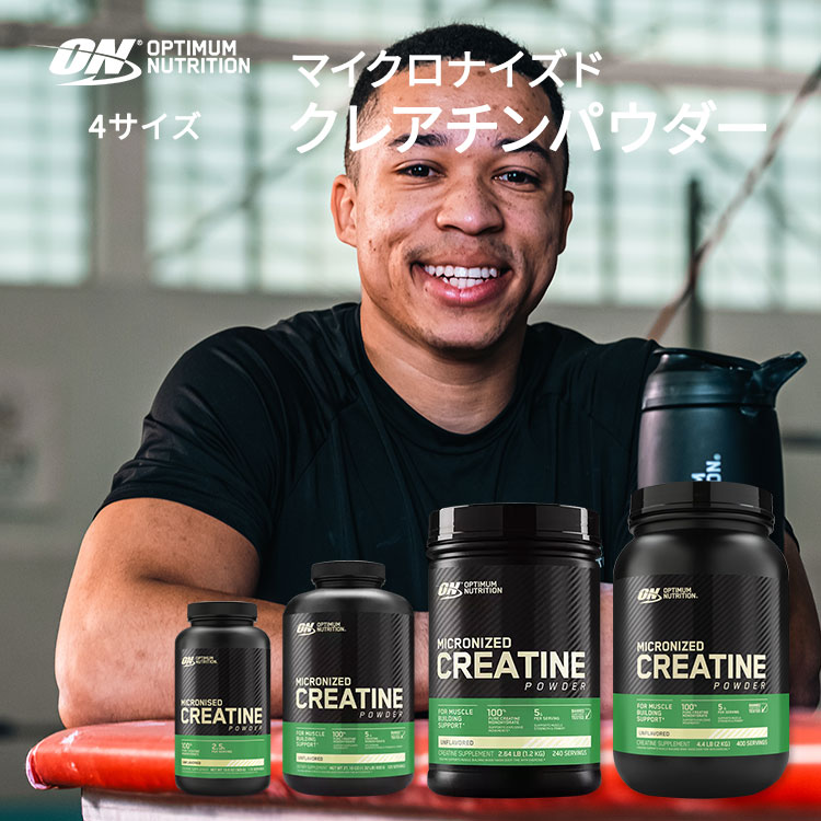鍛神　新品未開封　筋トレサプリメント 楽天市場】【最大1200円OFFクーポン】オプティマム
