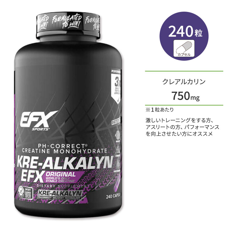 リンカルS 最新版  3個セット 消費期限2020年6月4日 楽天市場】【最大1200円OFFクーポン】EFXスポーツ クレアル