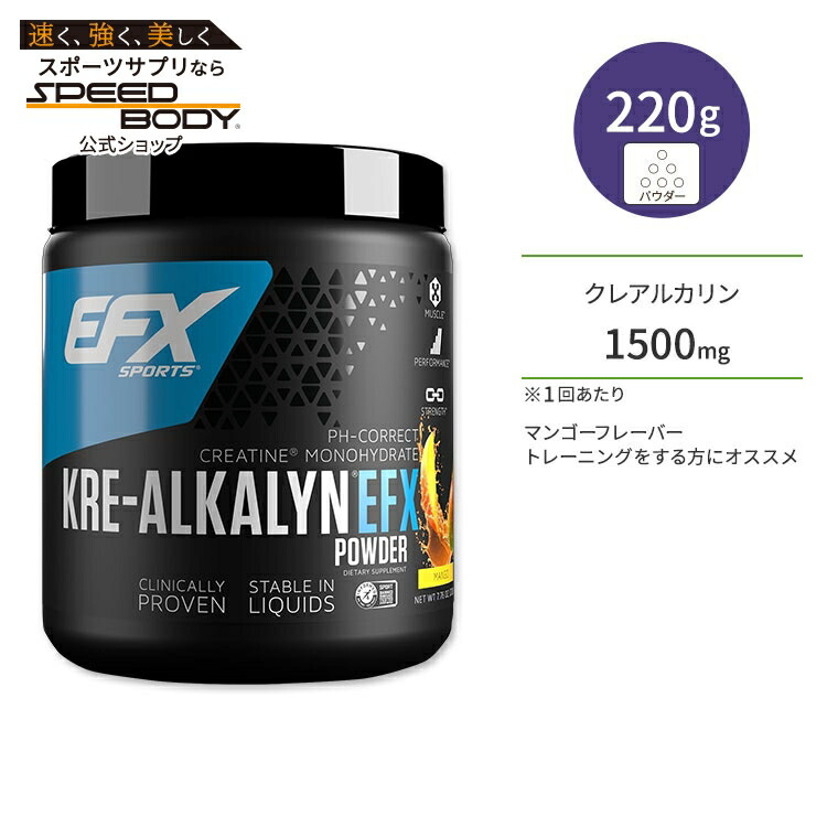 ☆モエキチ様【新品】EFX クレアルカリン　240粒✕2個セット ☆モエキチ様EFX クレアルカリン 240粒✕2個セット
