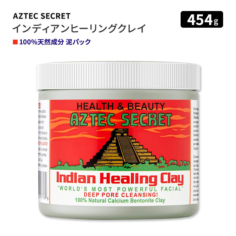 楽天市場】NOW Foods ヨーロピアン クレイパウダー フェイシャル ...