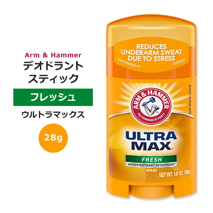 pico様　ソルデジャネイロ　デオドラントスティック 楽天市場】【最大1200円OFFクーポン】スピードスティック