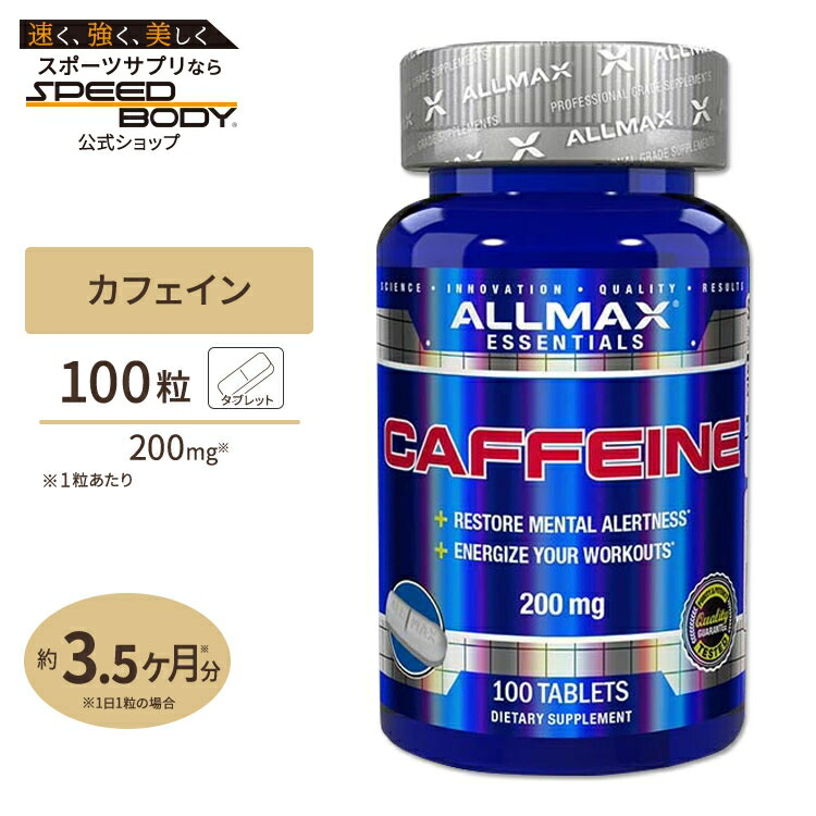 楽天市場】AllMAX ZMX2 アドバンスド 90粒 亜鉛 マグネシウム