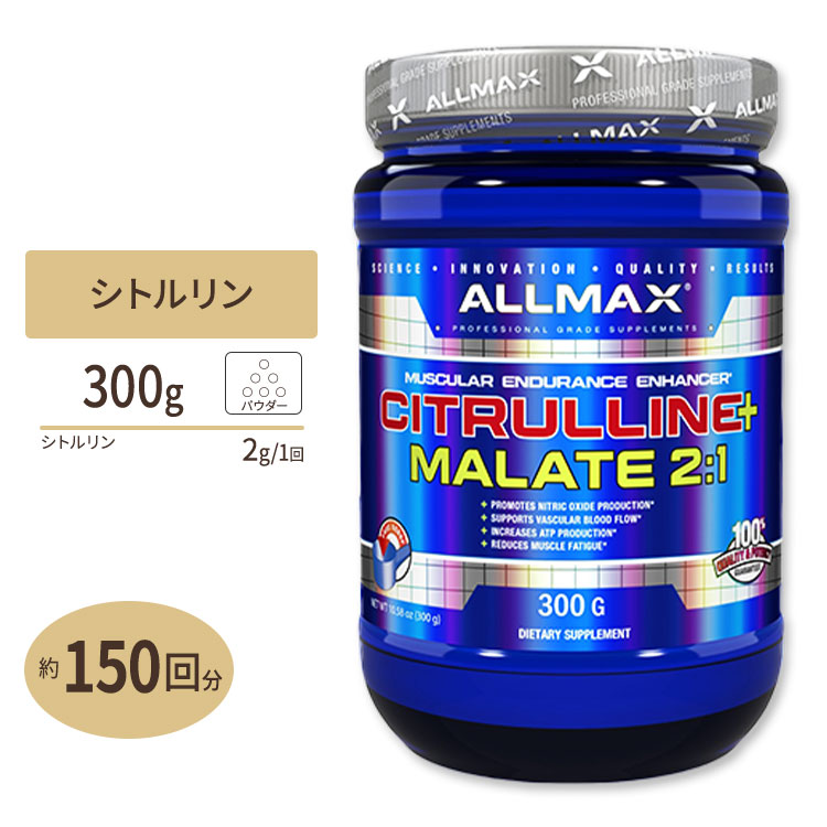 楽天市場】Ｌ-シトルリン 750mg 90粒 NOW Foods(ナウフーズ)【メンズサプリ特集】 : アメリカサプリ専門スピードボディ