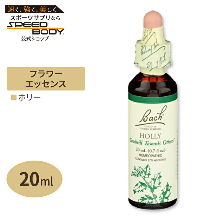 バッチフラワー×3 バッチフラワーレメディ 03ビーチ ノンアルコープタイプ 10ml