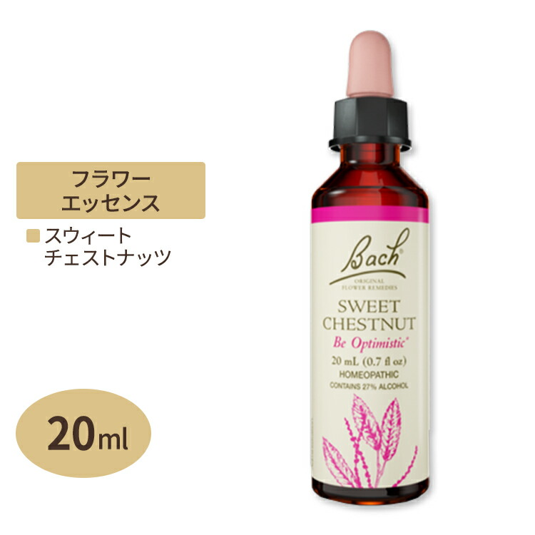 スターオブベツレヘム 20ml バッチフラワー フラワーエッセンス