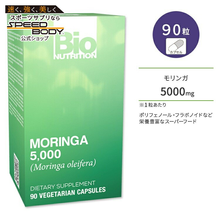 楽天市場】【XM +】ZIJA（ジージャ）コアモリンガXM +栄養補助食品32