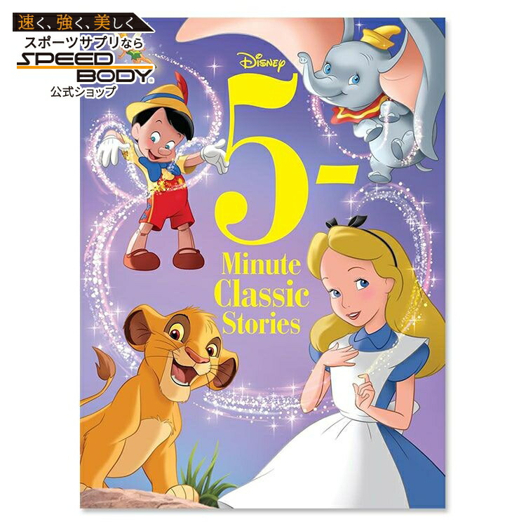 楽天市場】【最大1200円OFFクーポン】【洋書】ディズニー
