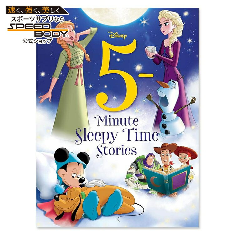 classic story book ディズニー プリンセス　英語 本 classic story book ディズニー プリンセス 英語 本 ディズニー