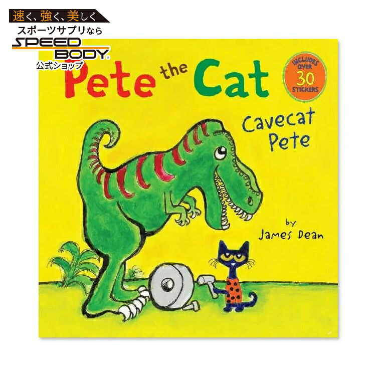 【楽天市場】【洋書】ピートザキャット ケイブ キャット ピート [ジェームス・ディーン] Pete the Cat Cavecat Pete ...