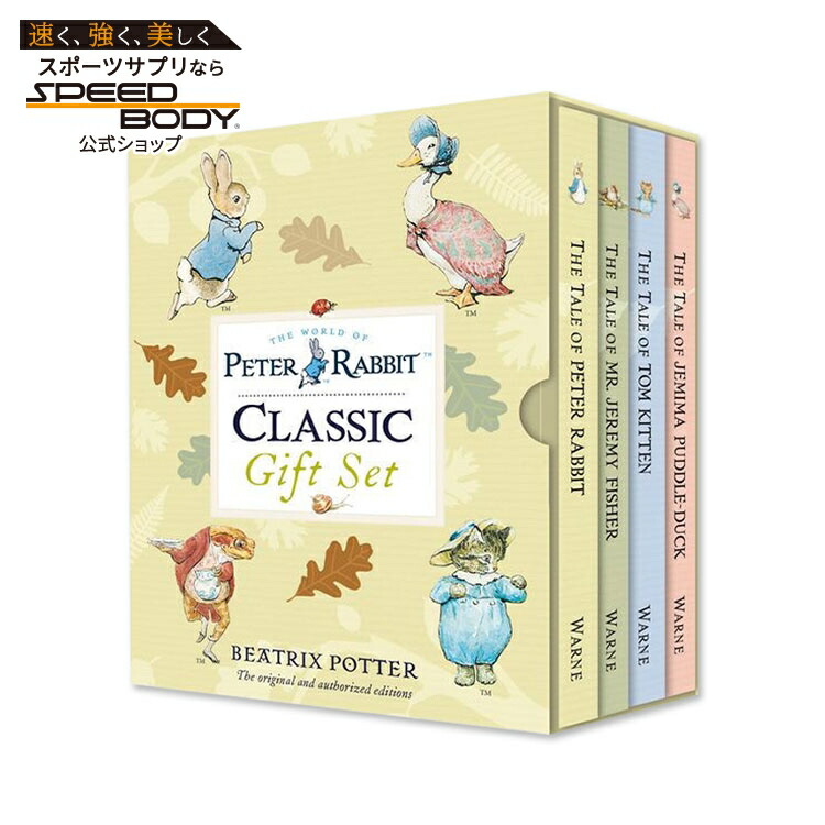 楽天市場】【ピーターラビット】 手芸洋書 l'univers enchanteur de