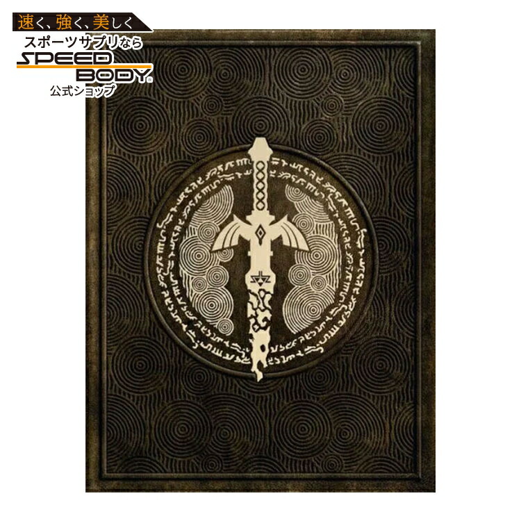 ゼルダの伝説ブレスオブザワイルド Complete Official Guide 714Aaw3mOWL._AC_UF1000,