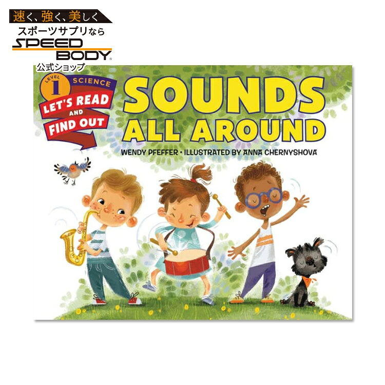 【楽天市場】【洋書】音ってどんな感じ？ [ウェンディ・プフェッファー / アンナ・チェルニショワ] Sounds All Around ...