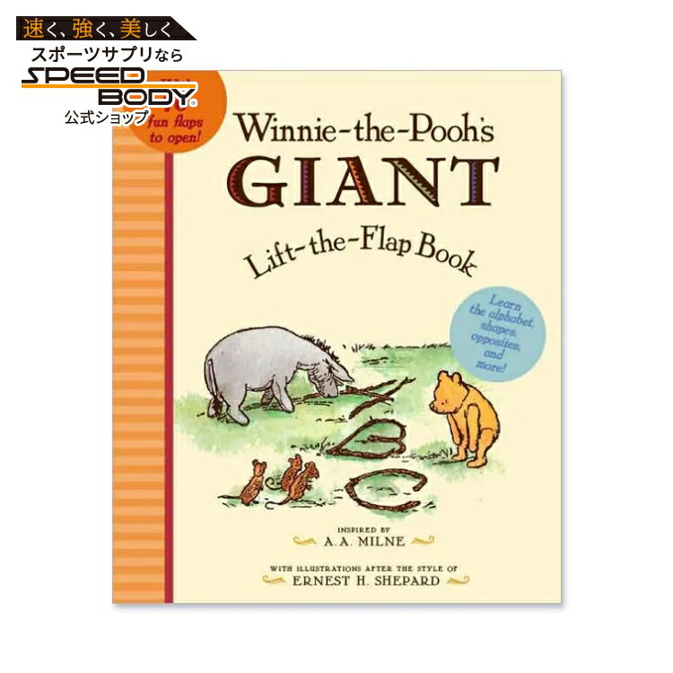 楽天市場】Winnie—the—Pooh SUPER LIBRARY