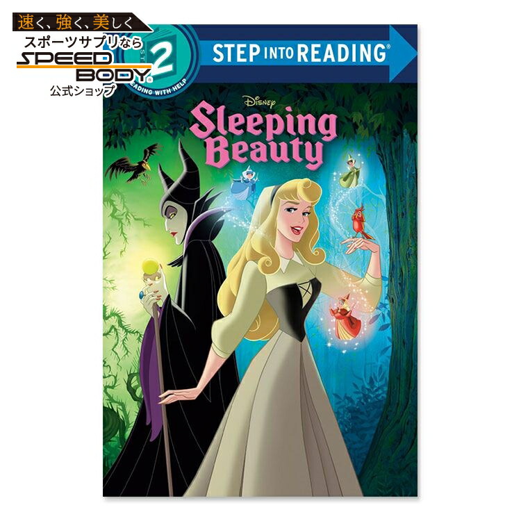 Disney - 眠れる森の美女　sleeping beauty プリンセス　プリンス　希少　絶版 眠れる森の美女 ディズニー プリンセス オーロラ姫 児童書