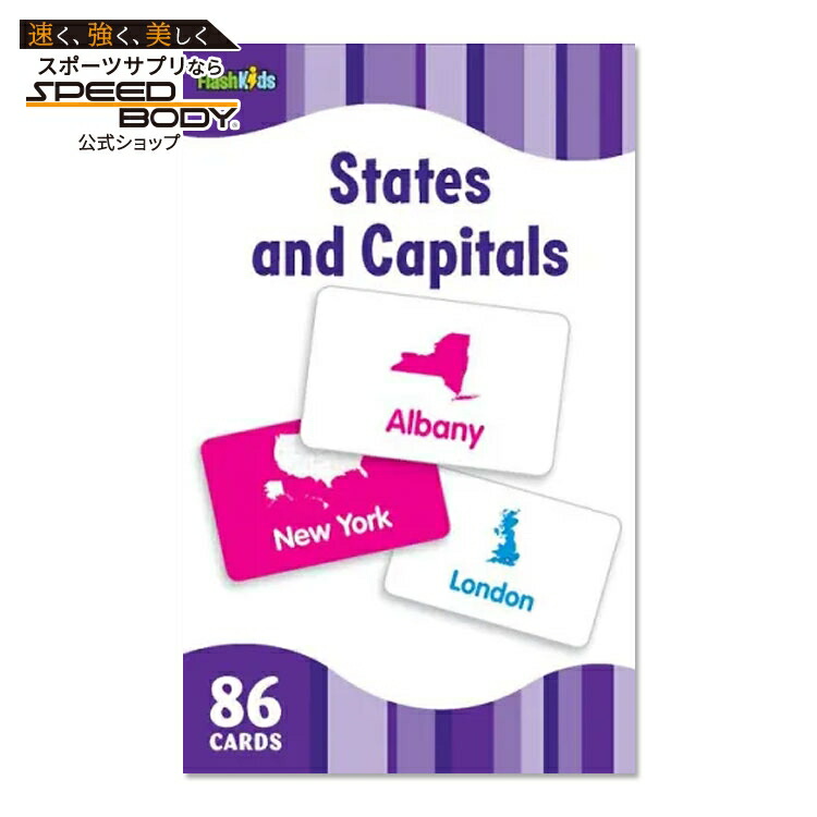 【楽天市場】【洋書】アメリカの州と州都 フラッシュキッズ フラッシュカード [フラッシュキッズエディターズ] States and