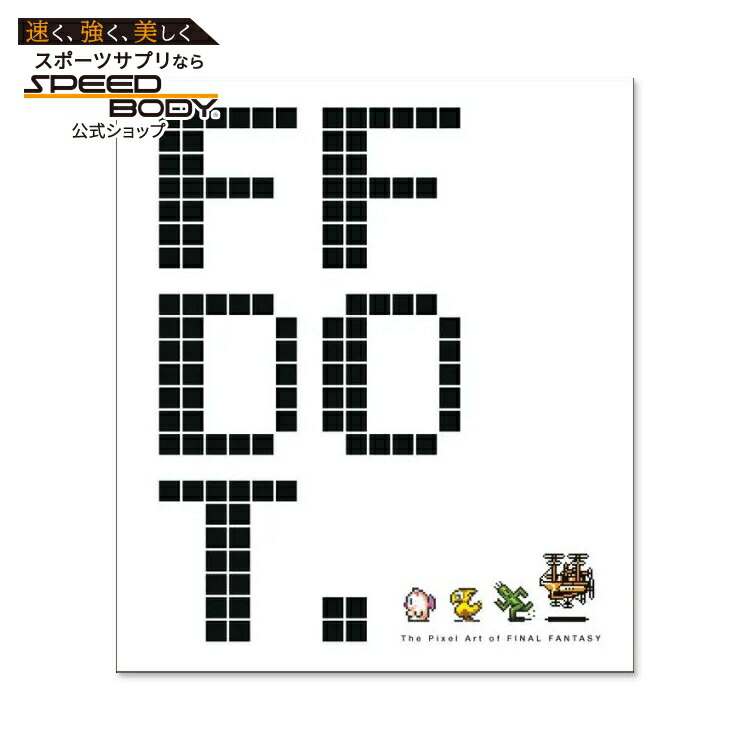 楽天市場】【最大10%OFFクーポン】【洋書】FFドット. ザ