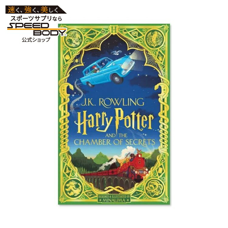楽天市場】【最大10%OFFクーポン】【洋書】ハリーポッターと秘密