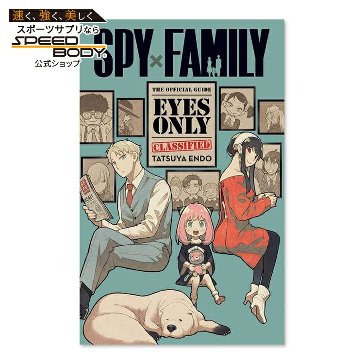Amazon | Spy x Family, Vol. 14 (English Edition) [Kindle edition