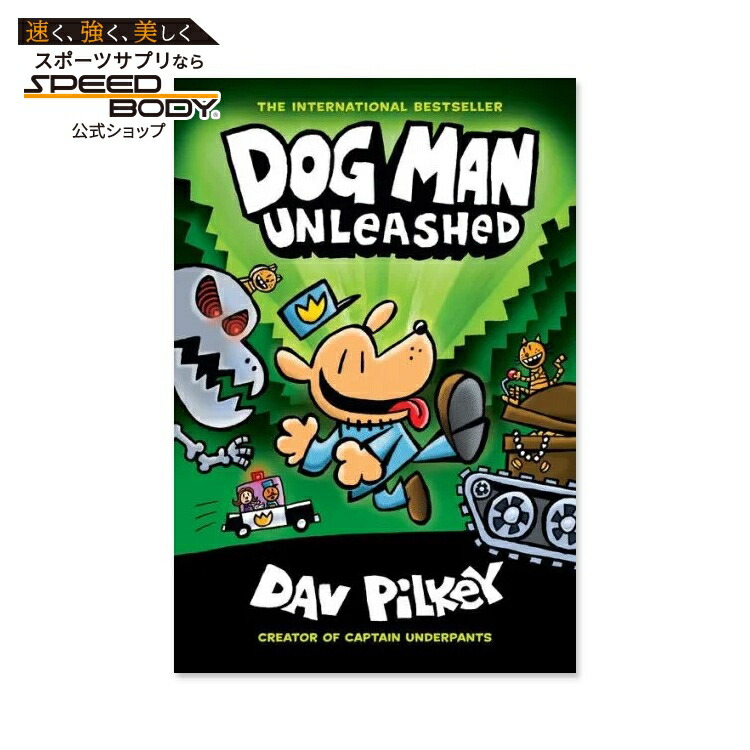 DOGMAN 洋書　ベストセラー Amazon | Dog Man | Pilkey, Dav, Pilkey, Dav | Self-Esteem