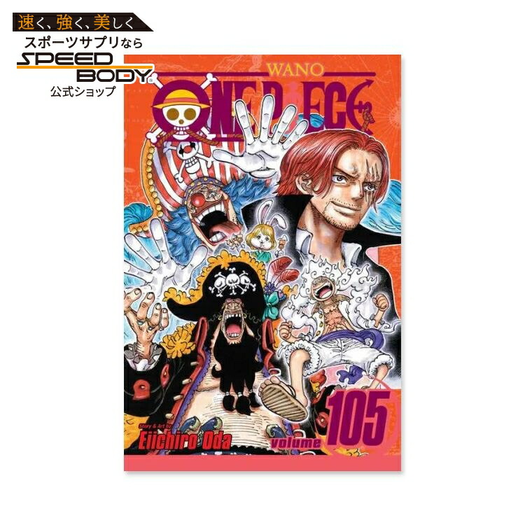 ワンピース　one peace 第1巻　初版本　美品　尾田英一郎　1997年 ONE PIECE 1 ワンピース 1巻 初版本 尾田栄一郎 ジャンプ