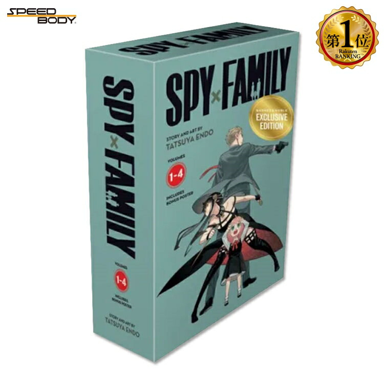 スパイファミリー　地域限定　特集　雑誌　1冊 スパイファミリー 地域限定 特集 雑誌 1冊 スパイファミリー