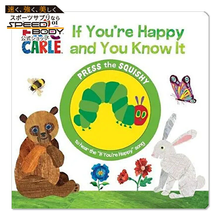 楽天市場】【洋書】エリック・カールの1、2、3 [エリック・カール