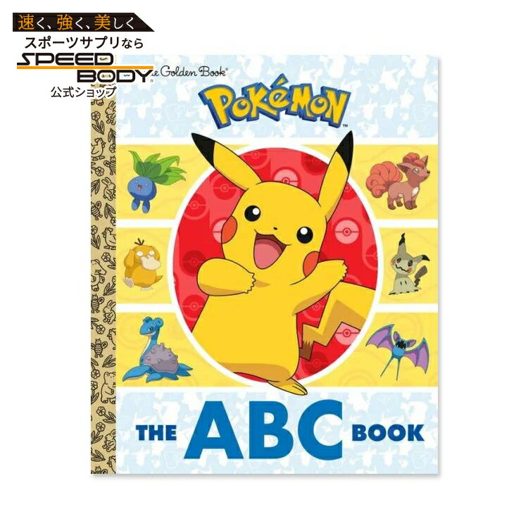 PokeNatomy ポケモン サイエンスブック-ハード カバーコピー PokeNatomy ポケモン サイエンスブック-ハード カバーコピー