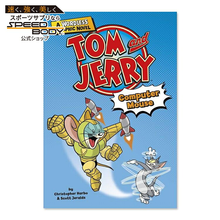【楽天市場】【洋書】トムとジェリー コンピューターマウス [クリストファー・ハーボ、スコット・ジャールズ (イラストレーター ...