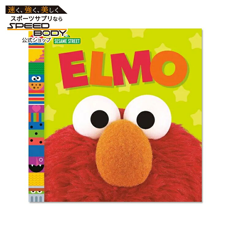 【楽天市場】【洋書】エルモ [アンドレア・ポズナー・サンチェス] Elmo (Sesame Street Friends) [Andrea ...