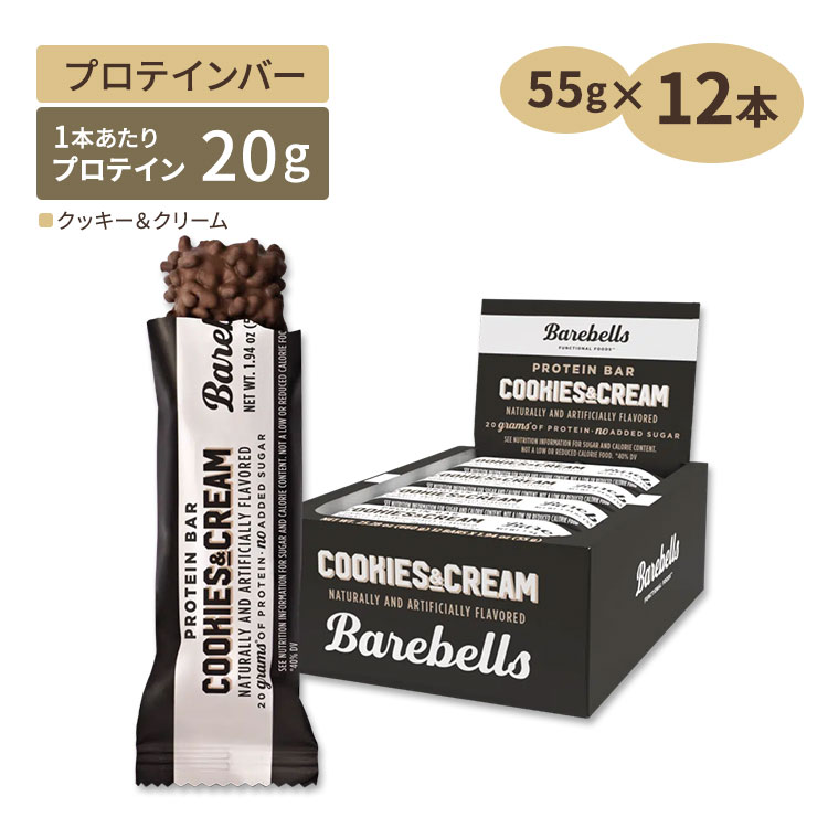 楽天市場】ベアベル ソフトプロテインバー キャラメルチョコ 12本入り