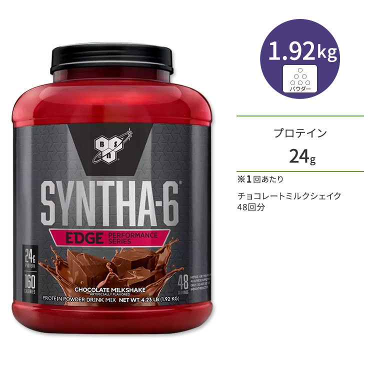 楽天市場 送料無料 ビーエスエヌ シンサ 6 アイソレート チョコレートミルクシェイク 912 G Bsn Syntha 6 Isolate Chocolate Milkshake 2 01 Lb Vitacafe