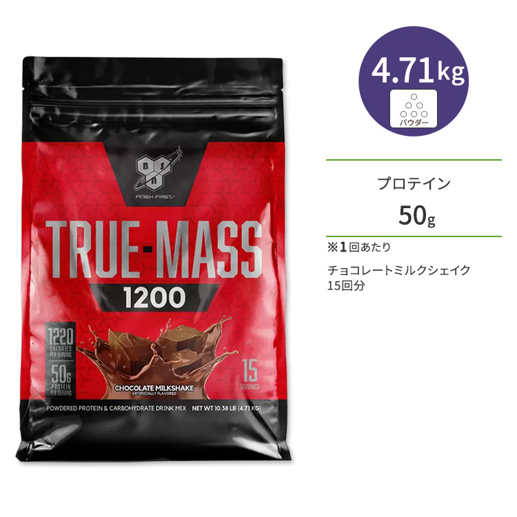 シンサ6 SYNTHA-6 プロテイン　バナナミルクシェイク味 シンサ6 SYNTHA-6 プロテイン バナナミルクシェイク味 楽天市場