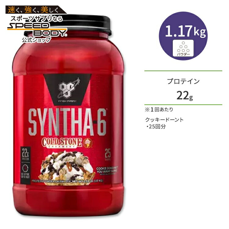 楽天市場】【最大1200円OFFクーポン】ビーエスエヌ シンサ-6