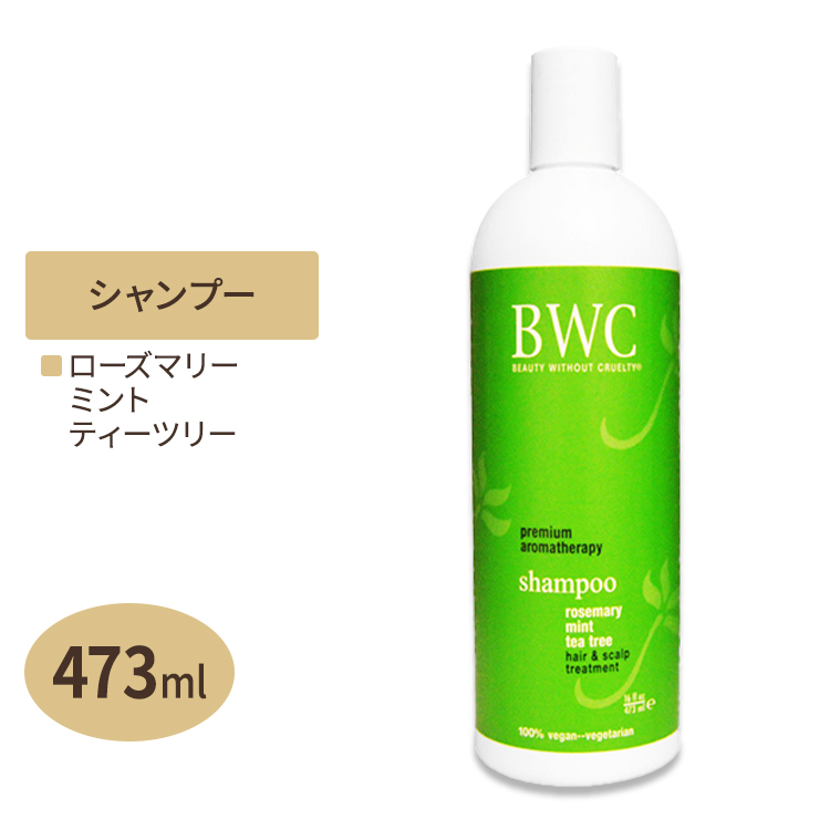 楽天市場 Bwc プレミアムアロマセラピーシャンプー ローズマリー ミント ティーツリー 473ml 16floz 爽快アイテム特集 アメリカサプリ専門スピードボディ