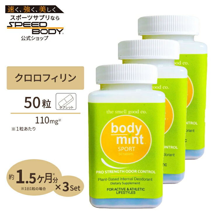 Secret（シークネットボール）デオドラント芳ばしさ別御引き回し