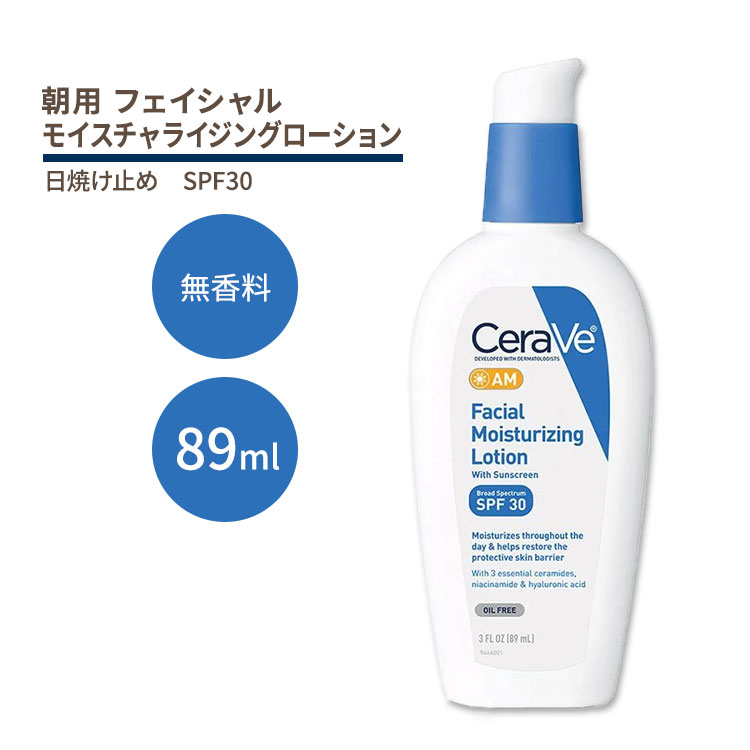 楽天市場】ユーセリン アドバンス リペア ローション 無香料 500ml 