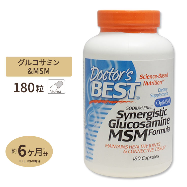 楽天市場 グルコサミン コンドロイチン ｍｓｍ 90粒 Now Foods ナウフーズ 米国サプリ直販のnatural Harmony