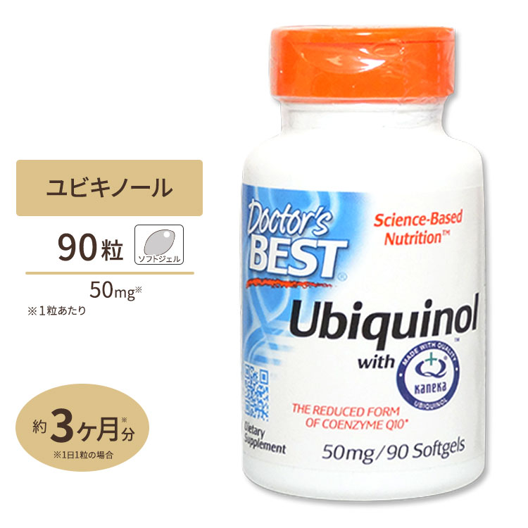 【8%OFFクーポン配布中★30日13:59まで】ベスト ユビキノール 還元型 コエンザイム Q10 50mg 90粒 カネカ 還元型/サプリメント/サプリ/ダイエット・健康/美容サプリ/コエンザイムQ10配合/ユビキノール